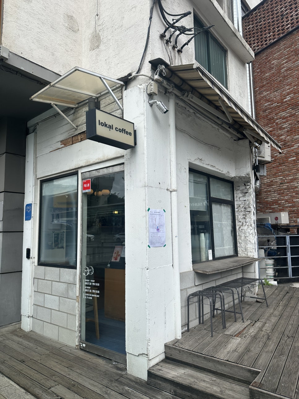 로칼커피 사진 2