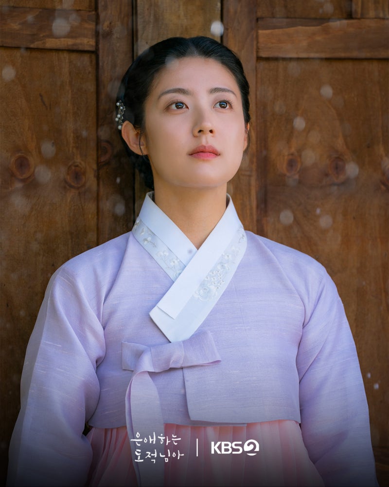 은애하는 도적님아 등장인물 | 남지현 X 문상민