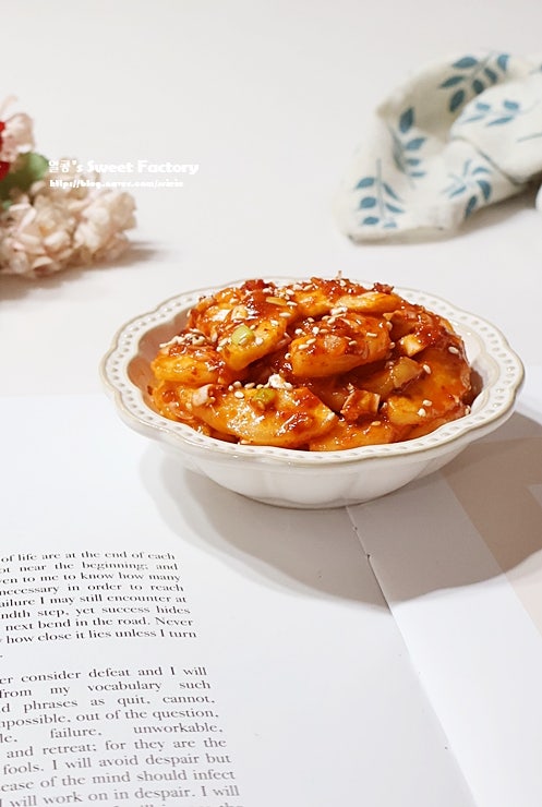 노각무침 황금 레시피 늙은오이무침