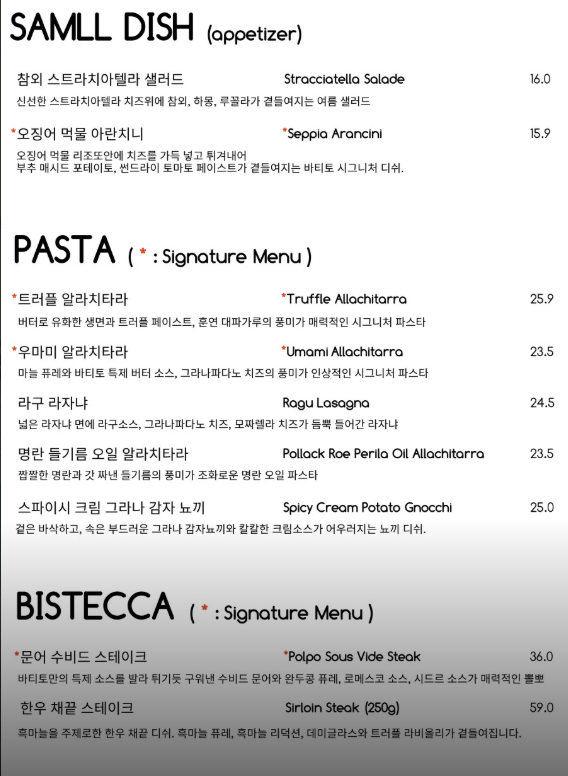 바티토 사진 5