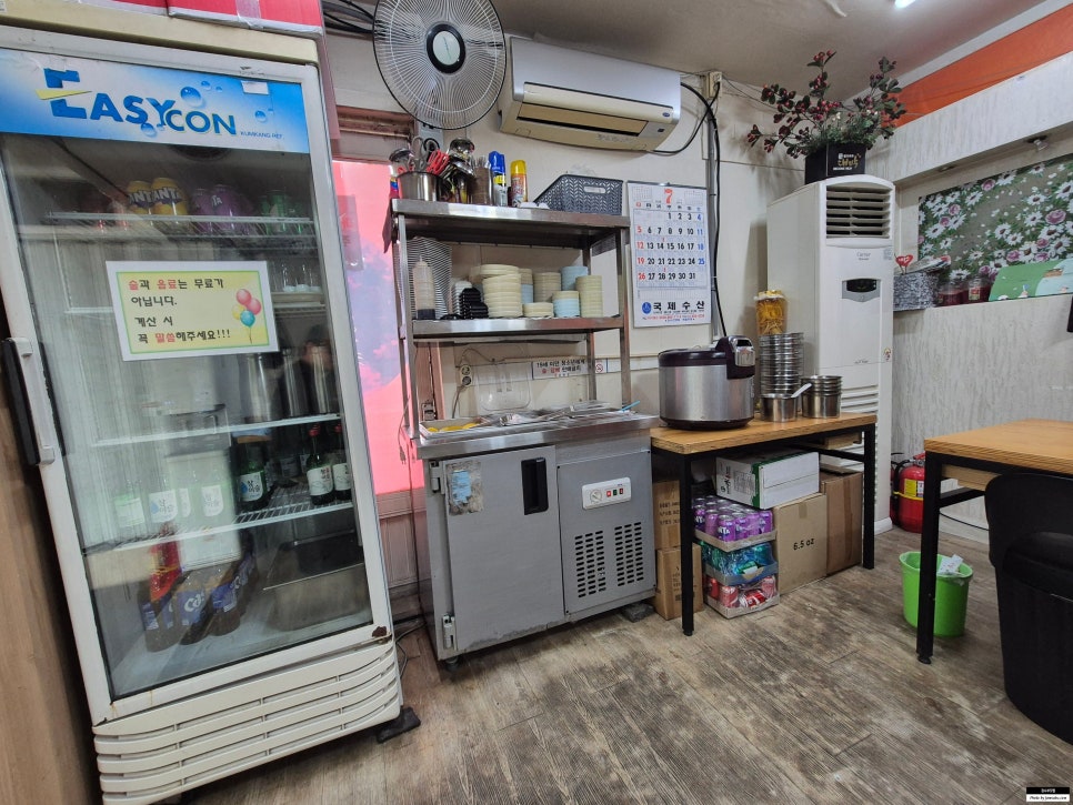 1박2일짬뽕 사진 4