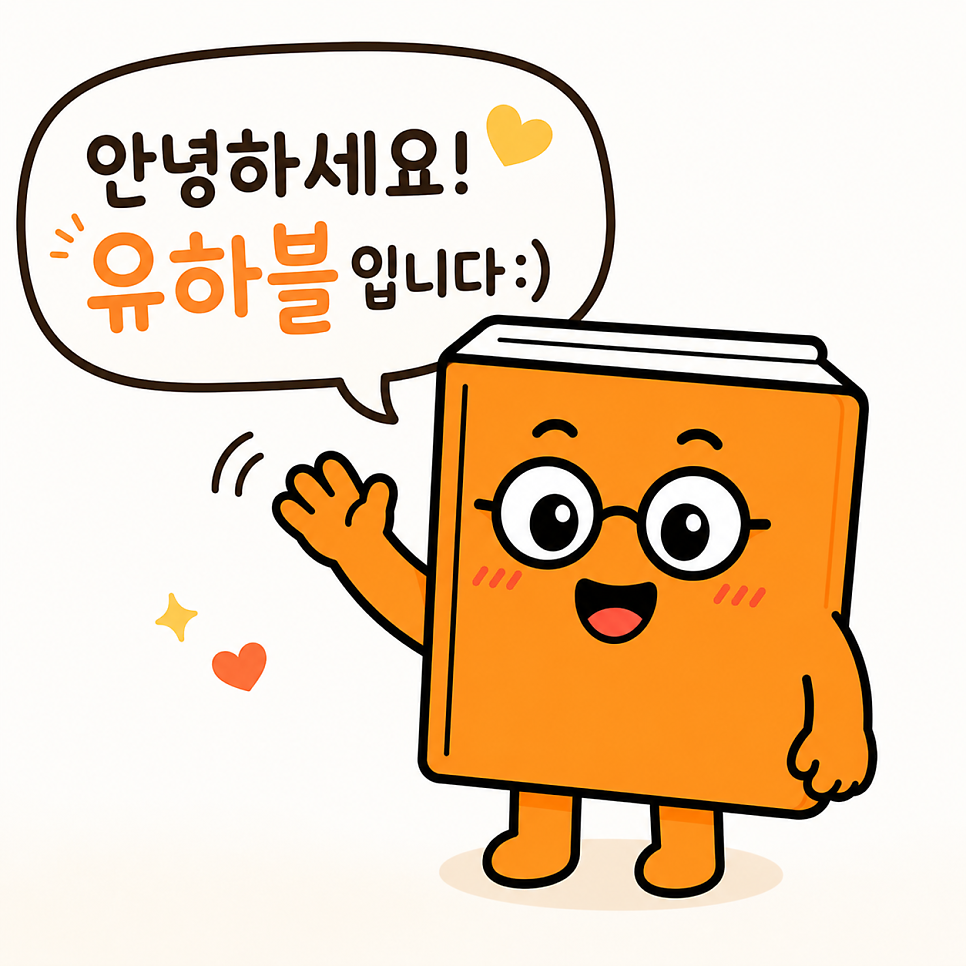 쏘소박키즈라운지 사진 3