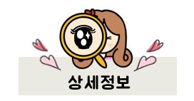 방이옥 본점 사진 6