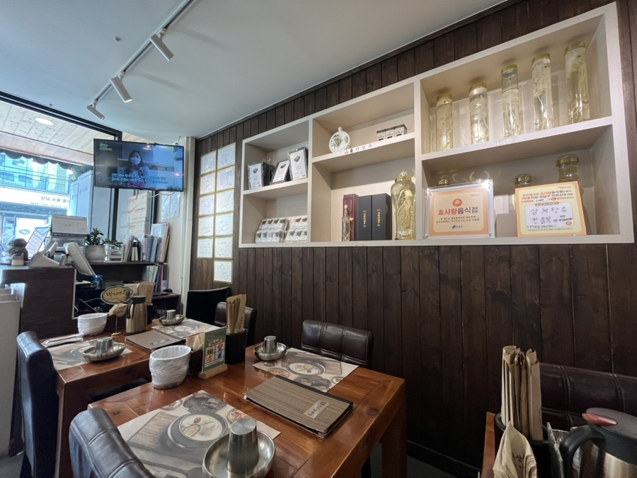 진전복삼계탕 강남구청점 사진 3
