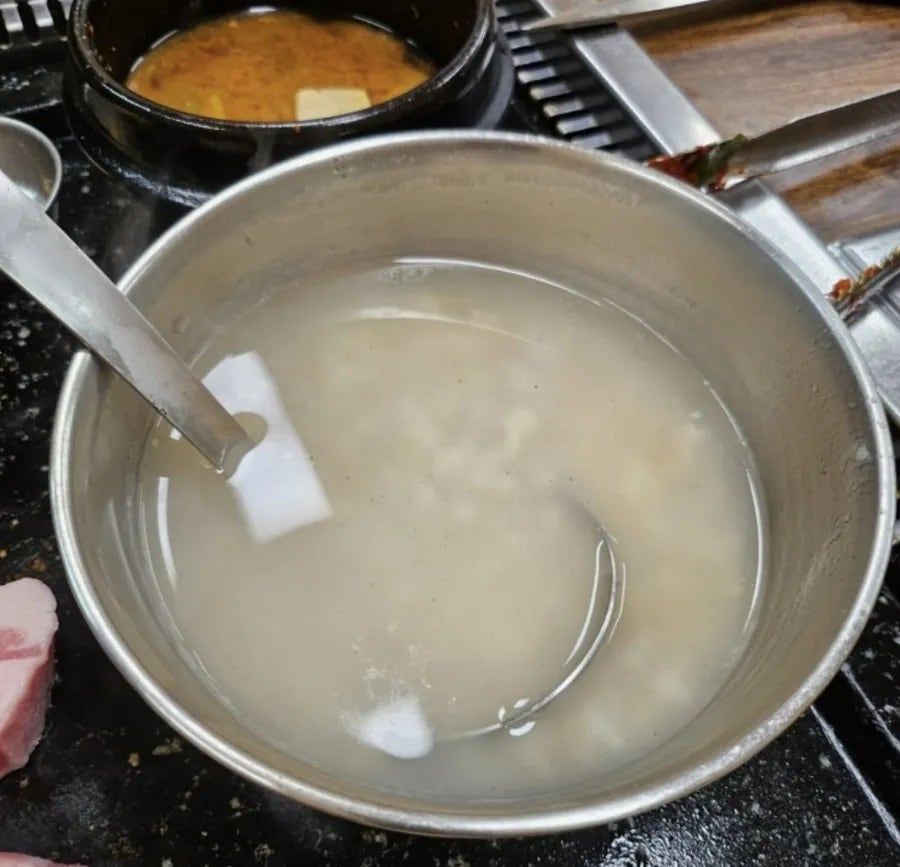 돈오리비해피 사진 3