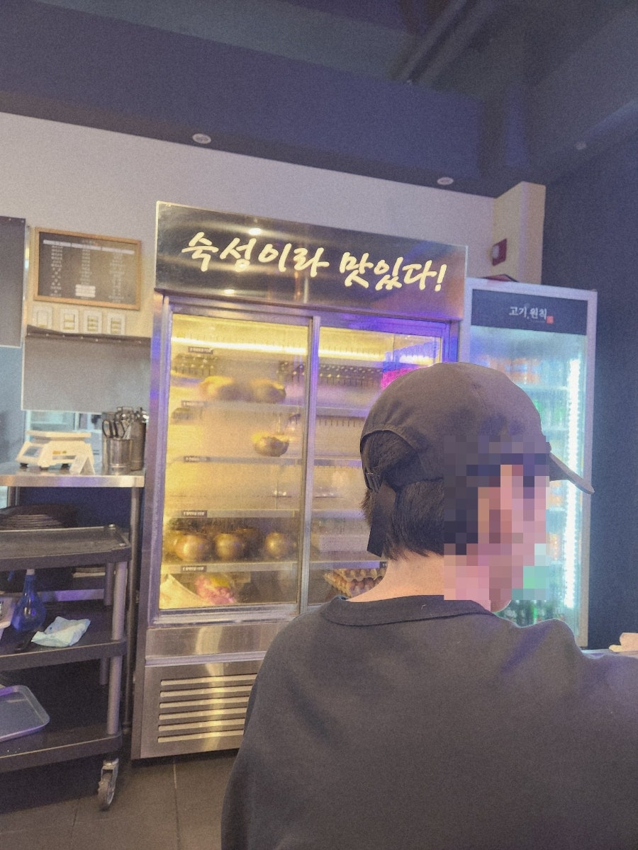 고기원칙 블루마시티점 사진 3