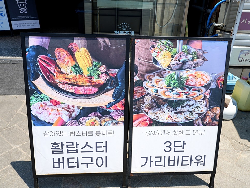 청춘조개 월미도직영점 사진 2