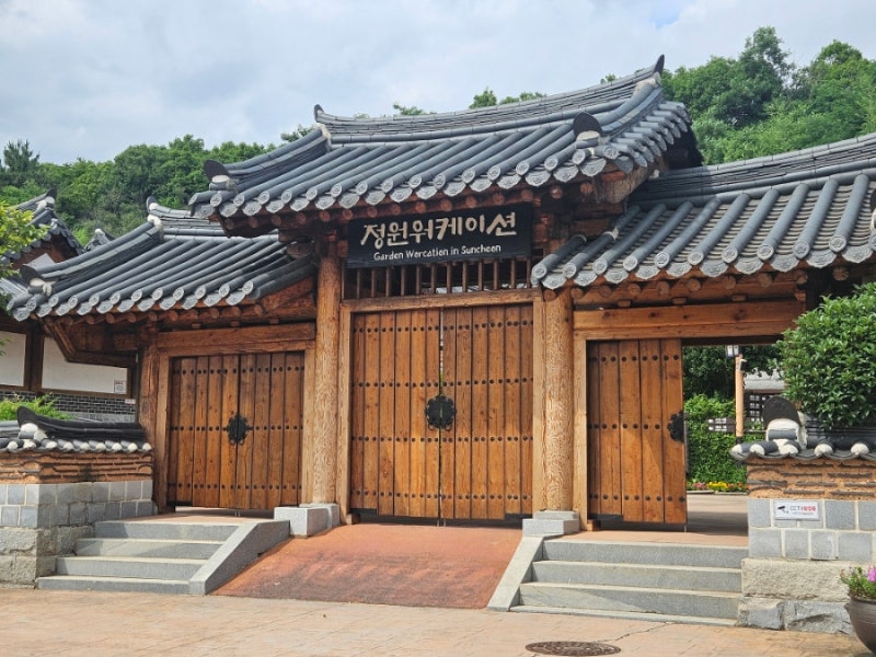 순천 여행 가성비 한옥 숙소 추천 | 순천만 에코촌 예약 가격 후기
