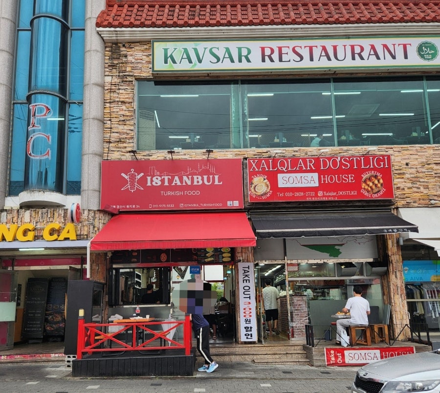 이스탄불 사진 2