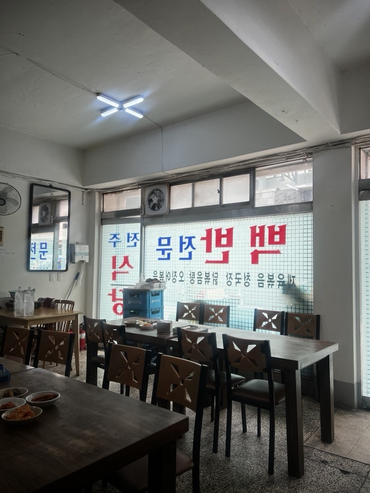 전주식당 사진 6