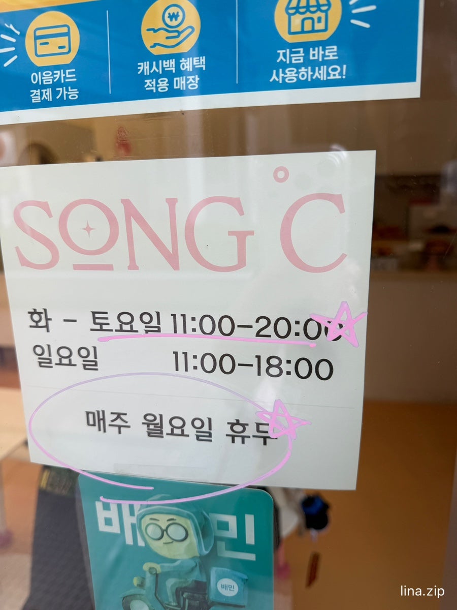 송도씨 사진 3