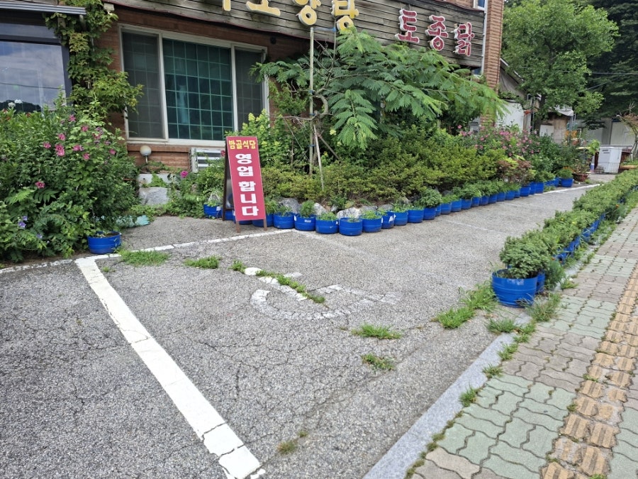 밤골식당 사진 3