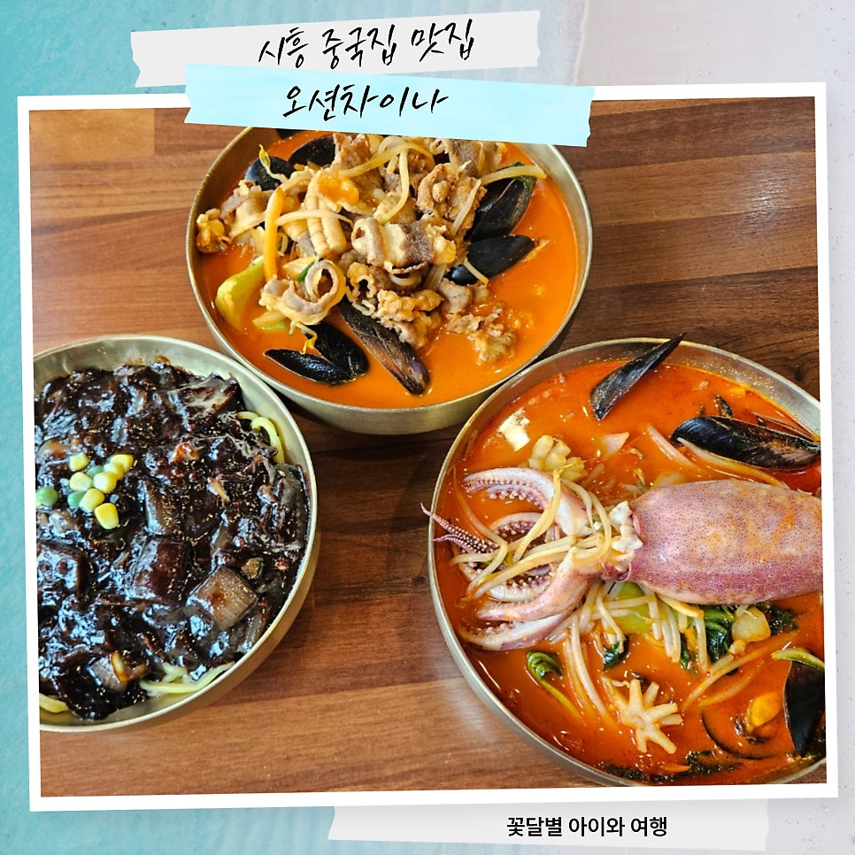차이나 사진 1