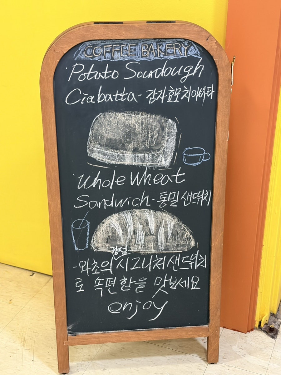 블레블레 베이커리 화정 사진 2