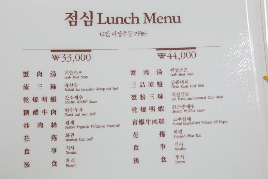 취영루 사진 6