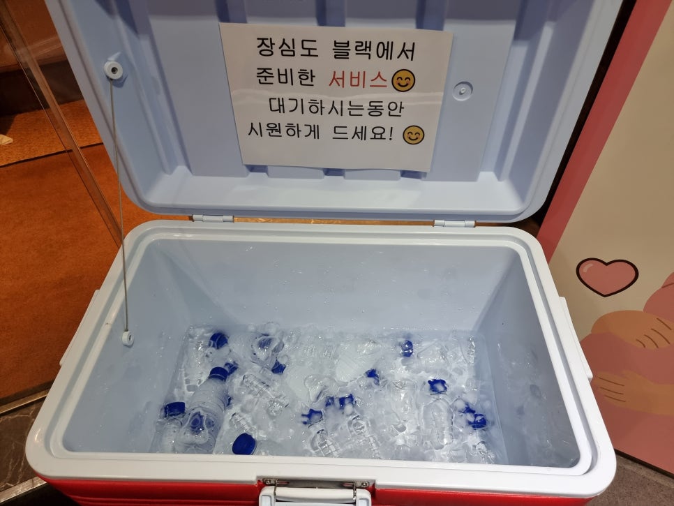 장심도 블랙 사진 4