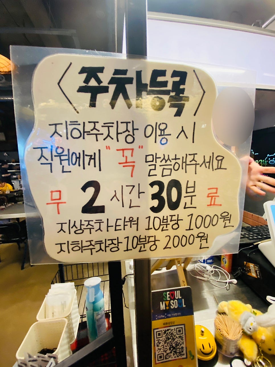 돼봉삼겹살 사진 4