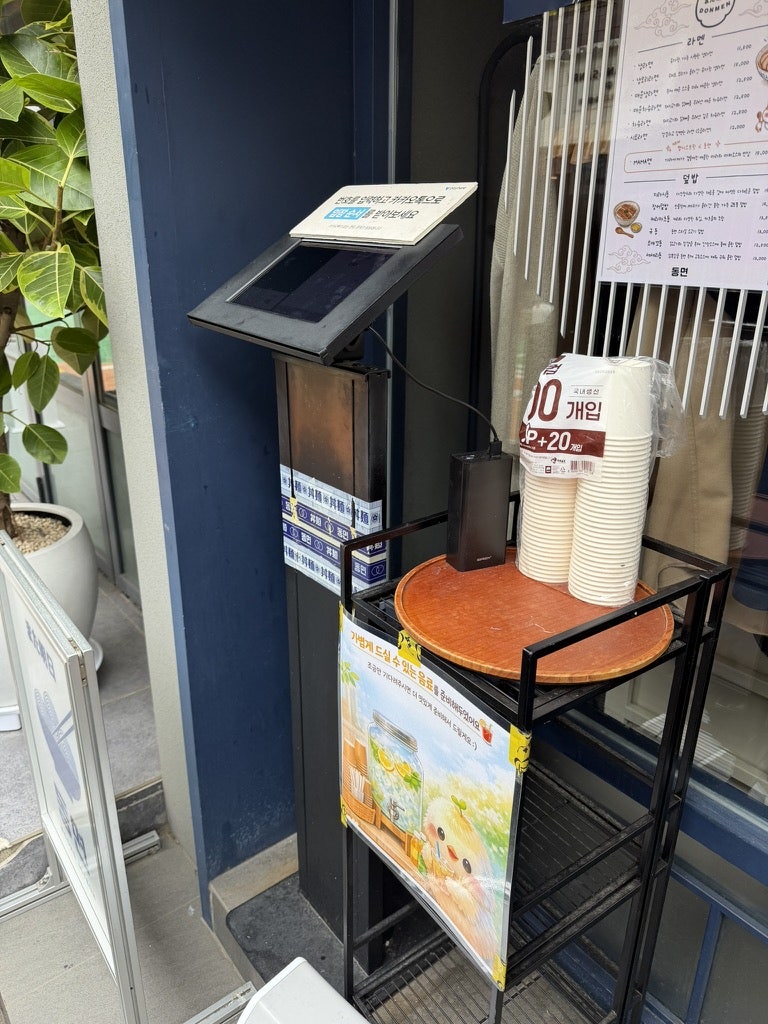 동면 사진 2