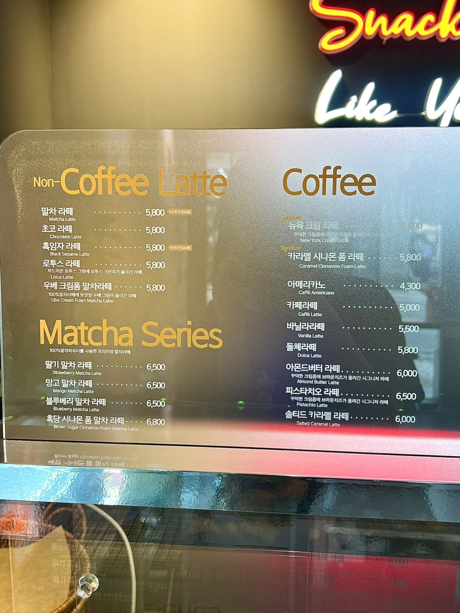체이스앤스윗 사진 5