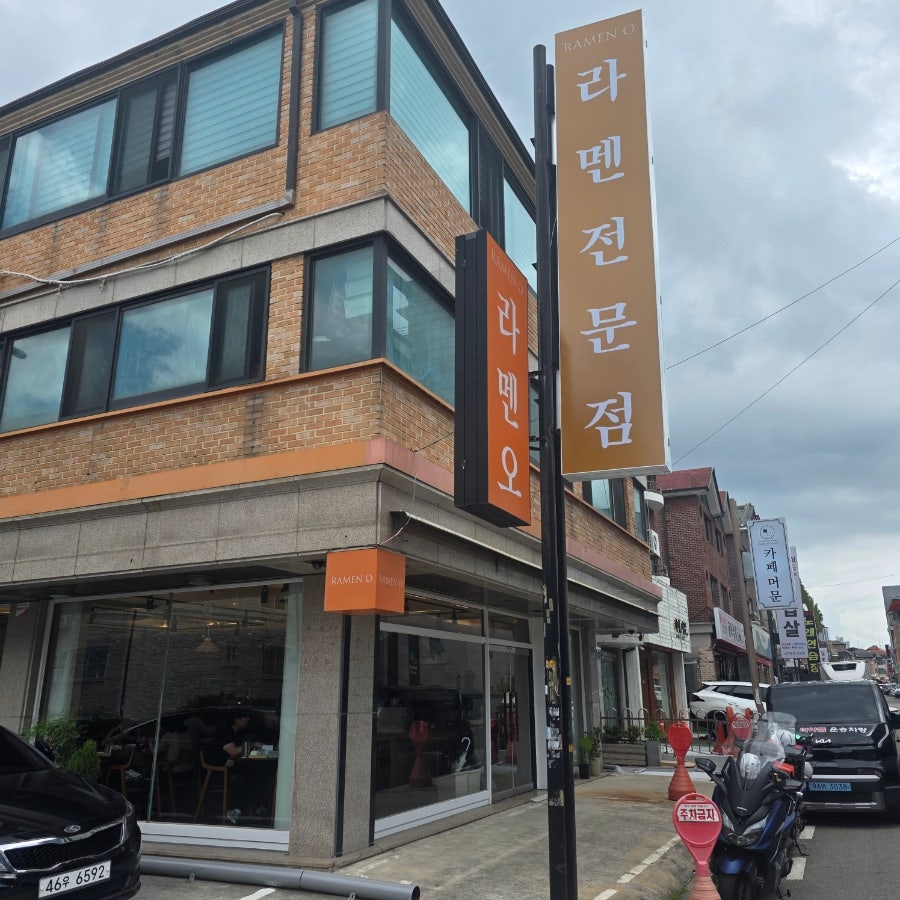 카라 사진 1