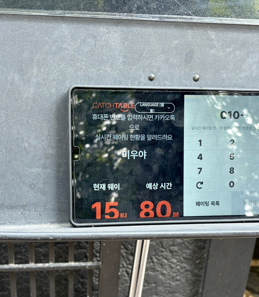 퀸즈베리도넛하우스 양재점 사진 4