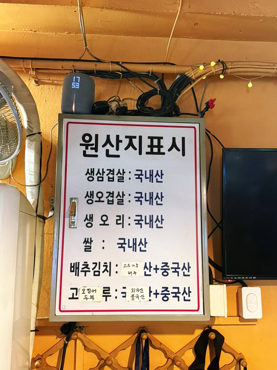 토담 사진 6