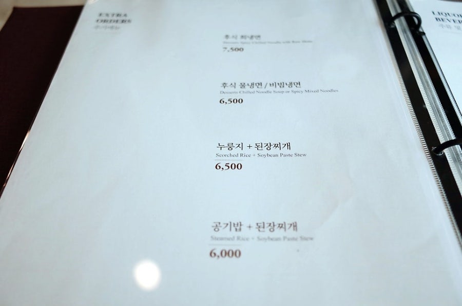 갈비명가이상 길음신관 사진 4