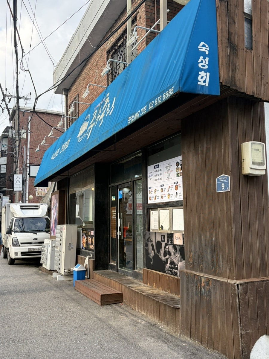 주주총회 사진 1
