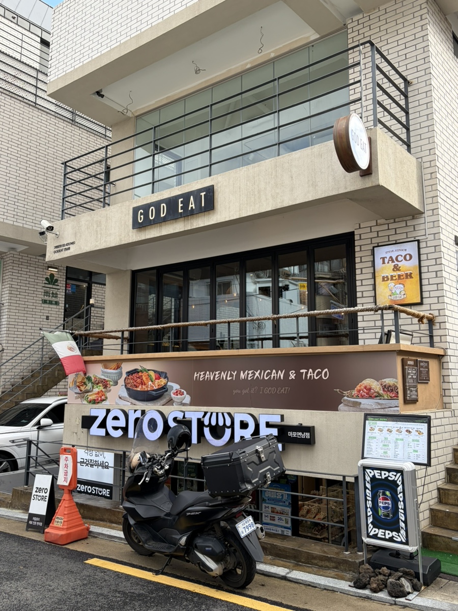 연남타코 사진 2