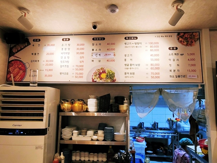 Haeyeongine photo 4