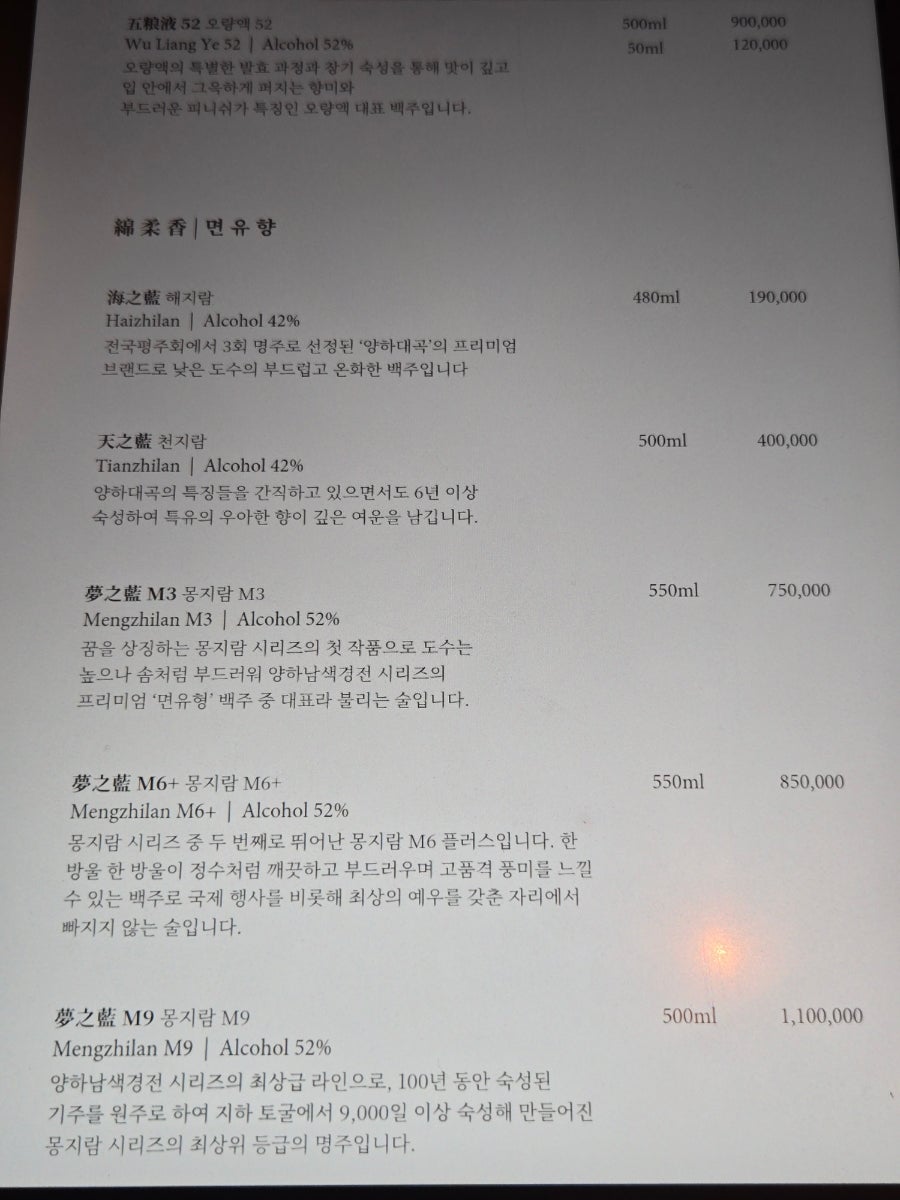 서울신라호텔 팔선 사진 6