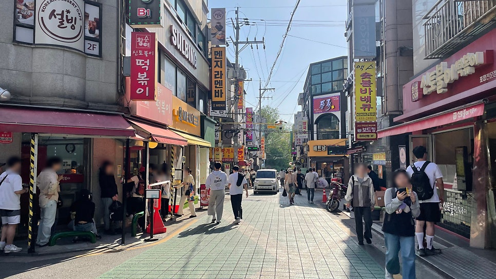 신토불이떡볶이 본점 사진 3