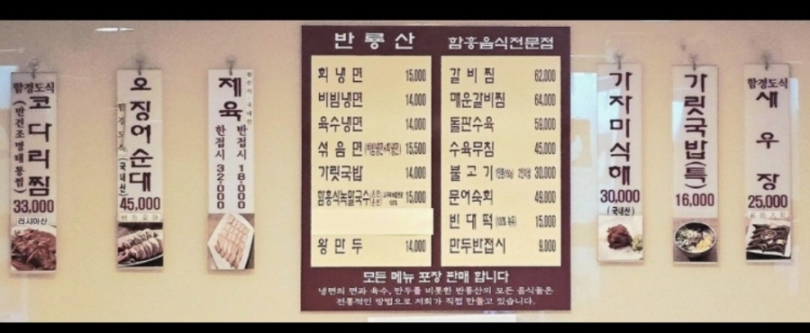 반룡산 사진 3