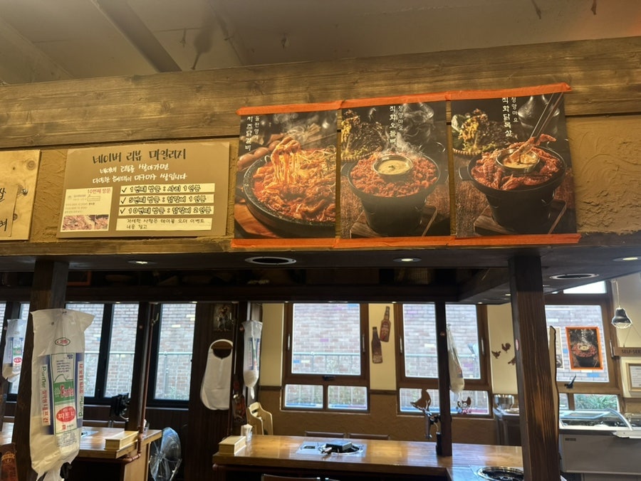 나라구한닭 돌판닭갈비 강서구청본점 사진 3