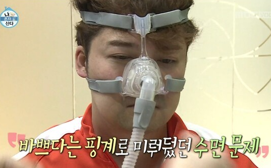 양압기 사용을 고민중인 분들에게 들려드리는 솔직 후기, 최고의 코골이 치료법은?