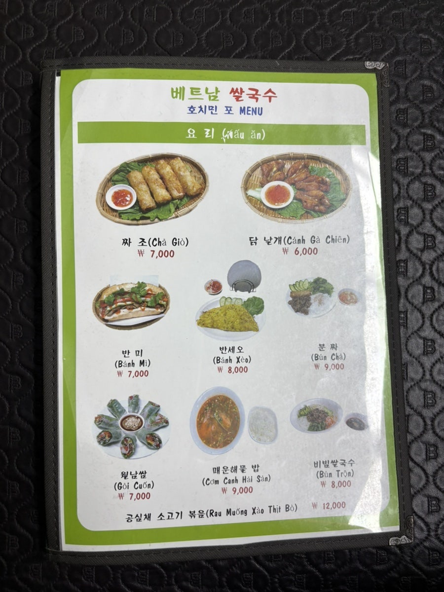호치민포 사진 3