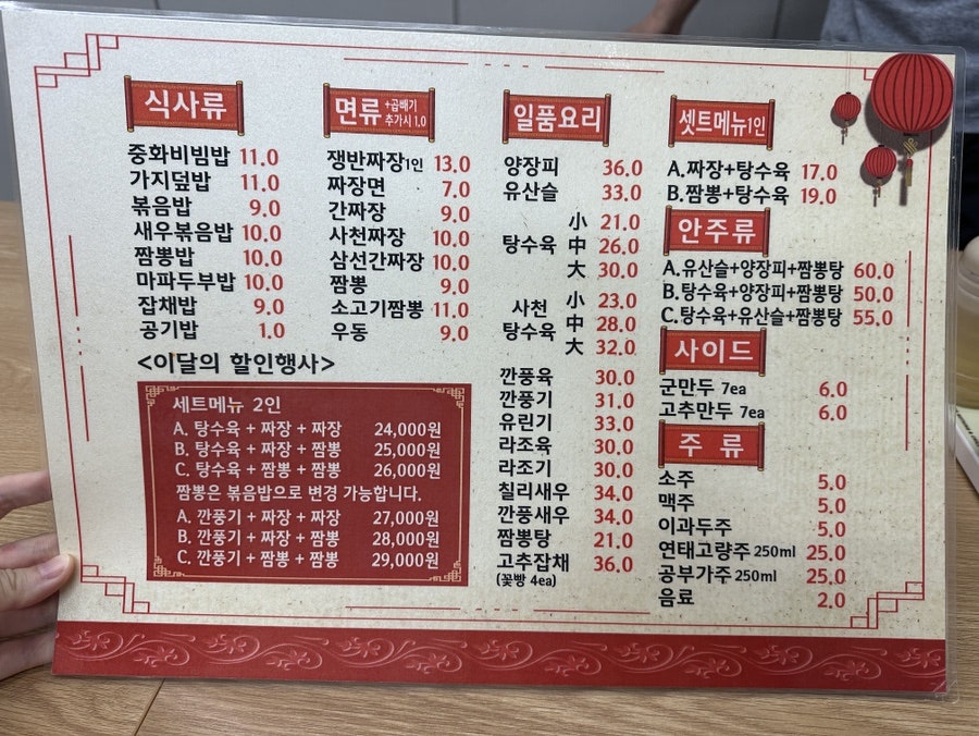 차이메이 사진 4