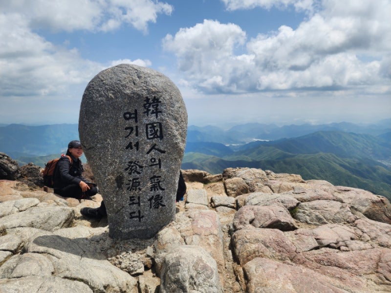 경남 함양 지리산 천왕봉(1,915m) 260426 백무동코스