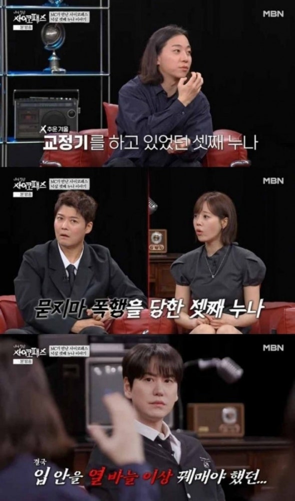 “따뜻하게 겨울 보내려고” 넉살 누나 때린 노숙인, 소름 돋는 진짜 이유