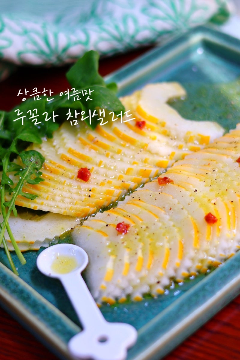 맛없는 여름 참외의 재탄생 상큼한 루꼴라 참외 샐러드 레시피 여름 만능 샐러드 드레싱 만....
