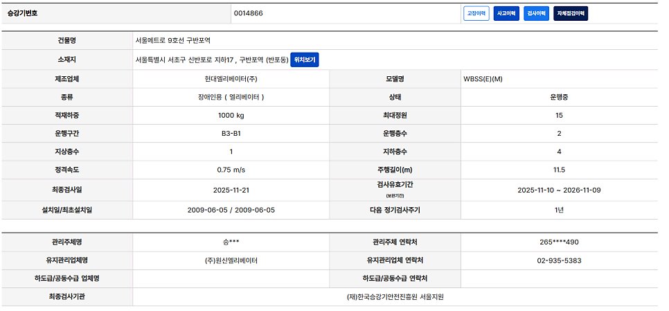 개화 사진 1