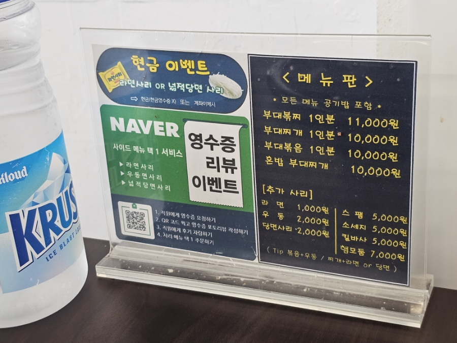 이정림수제햄부대찌개 사진 5