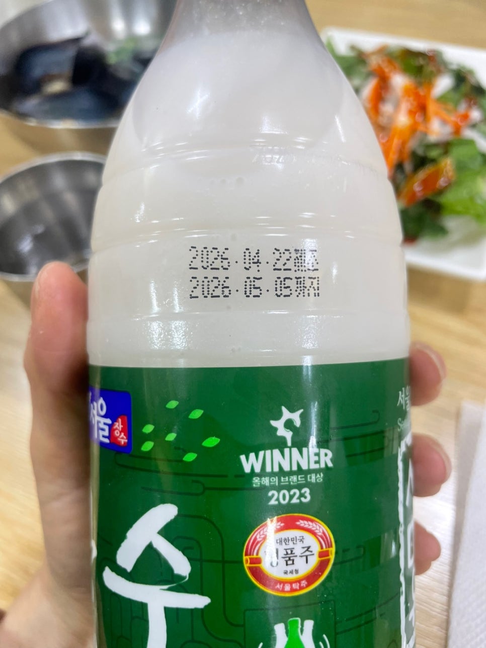 별미집 사진 4