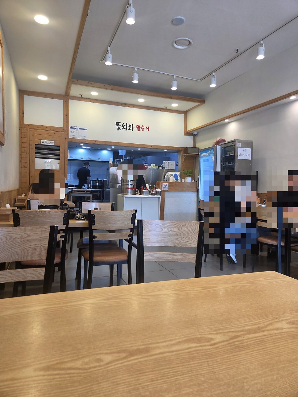 돌쇠와쫄순이 사진 5