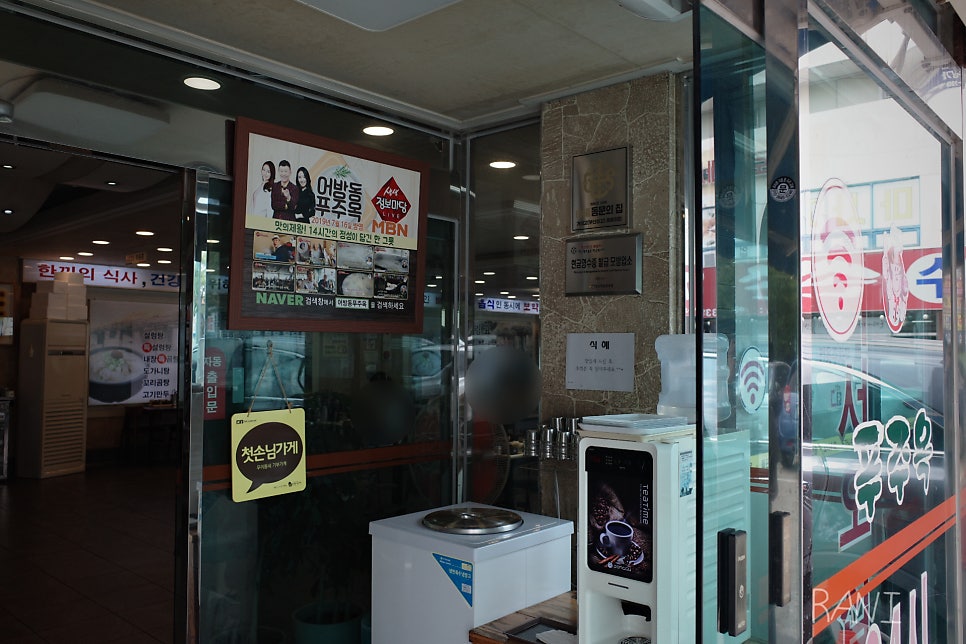 푸주옥 사진 3