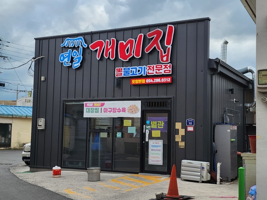 개미집 사진 2