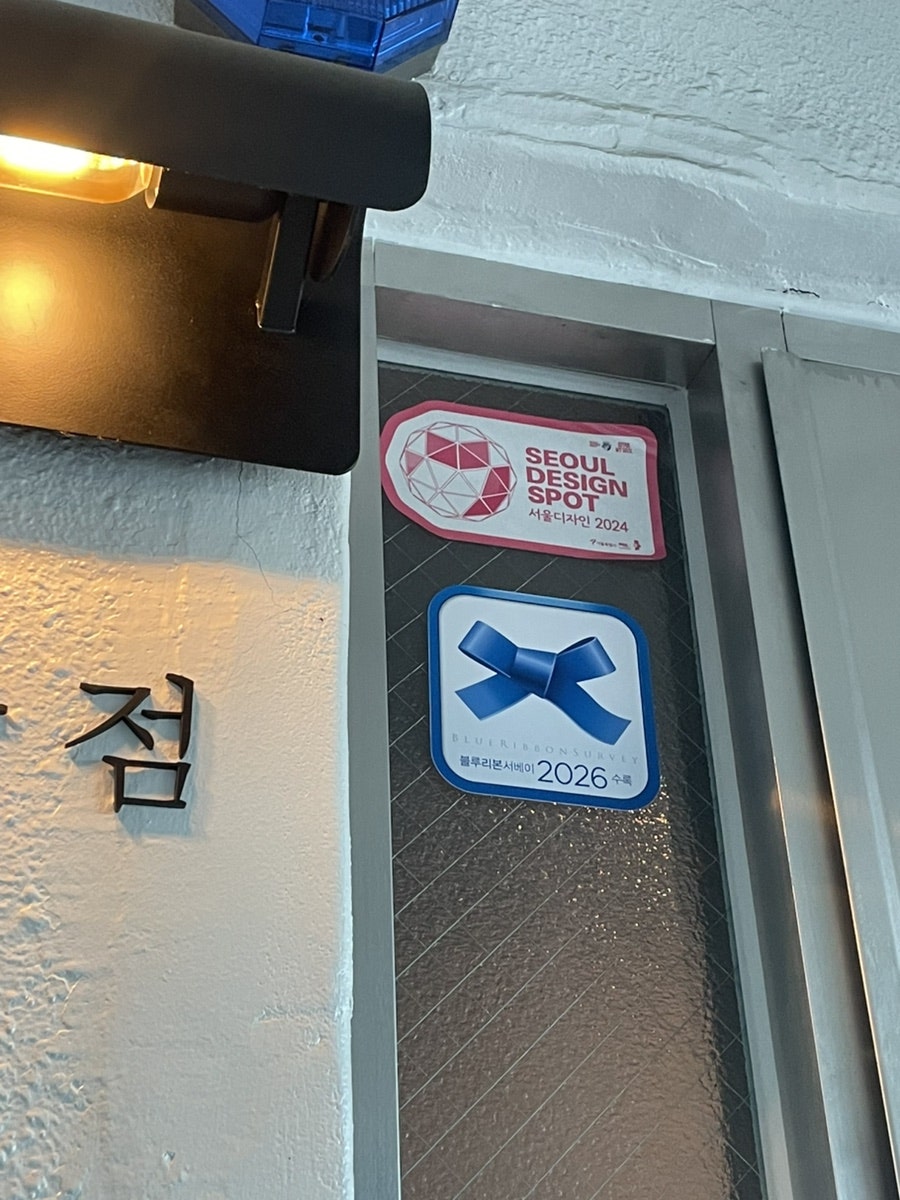 인덕상점 사진 4