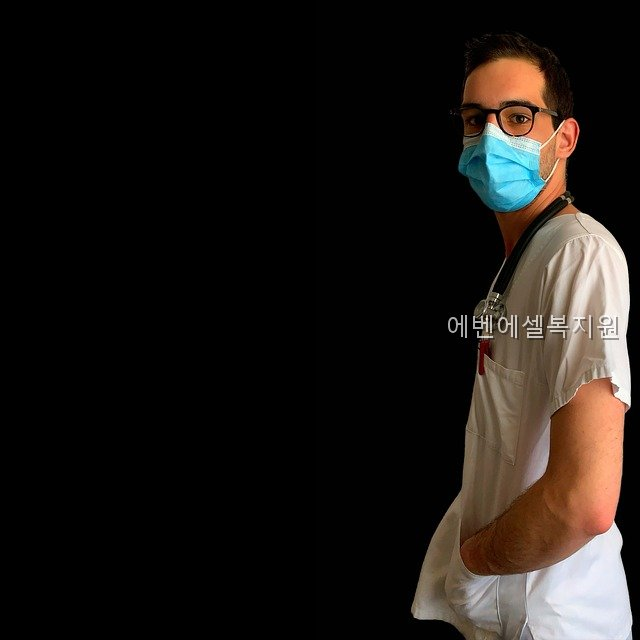 에벤에셀 사진 1