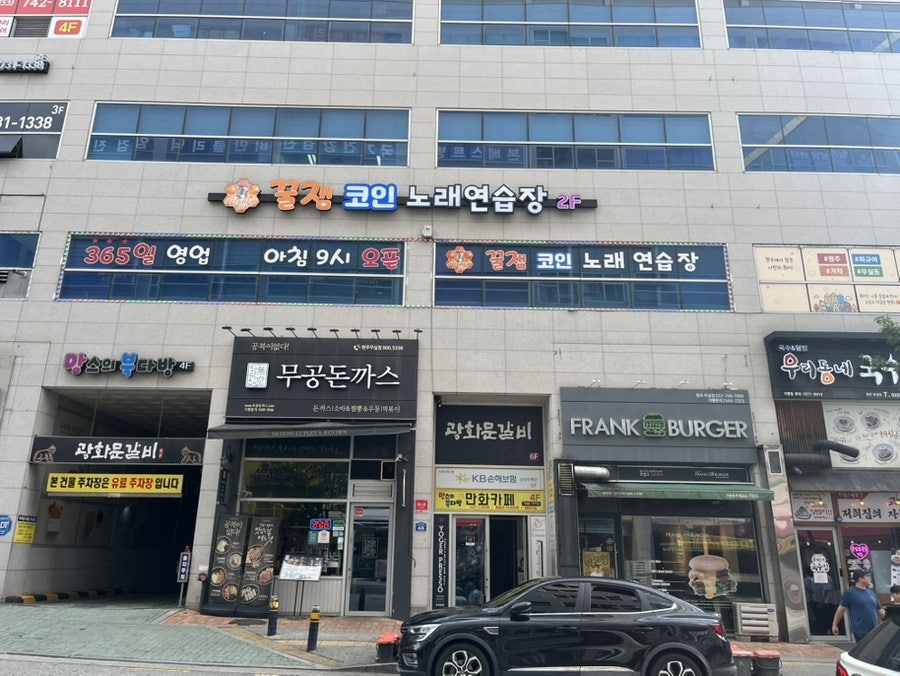 설빙 원주무실점 사진 2