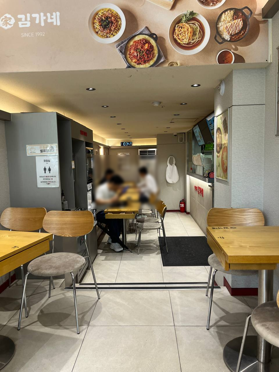 김가네 대림삼거리점 사진 4